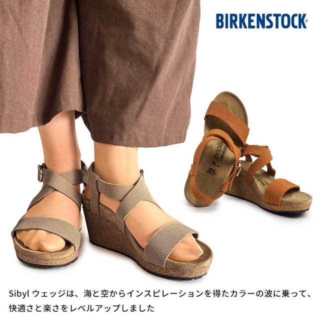 ★希少★ジブリ　ぽってり　丸み　革靴　　BIRKENSTOCK 楽天市場】ビルケンシュトック サンダル レディース パピリオ