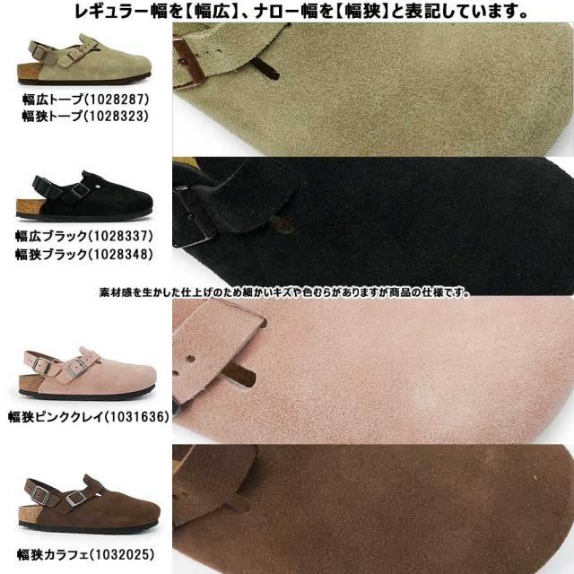 bkstokio2su09.jpg?t=20260624133833
