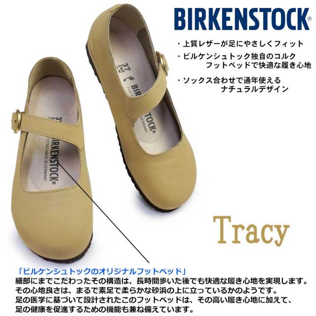 ビルケンシュトック レディース シューズ トレーシー ストラップ
