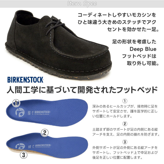 ビルケンシュトック ウッティ レース メンズ モカシン ステッチ
