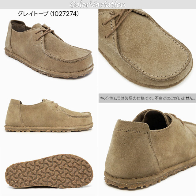 ビルケンシュトック ウッティ レース メンズ モカシン ステッチ