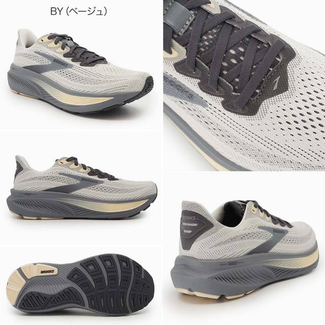 BROOKS GHOST17 ブルックス ゴースト17 BRM4423 メンズ ランニング