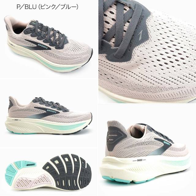 ランニングシューズ レディース スニーカー ブルックス ゴースト