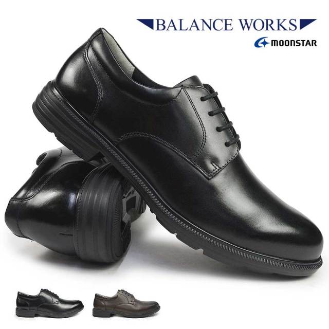 【サマーセール】バランスワークス メンズ ビジネスシューズ BW4620 4E 幅広 ムーンスター BALANCE WORKS