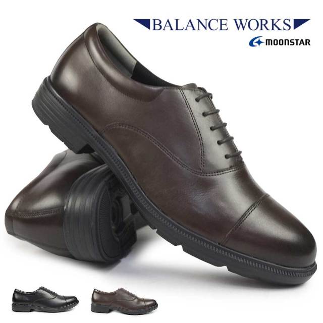 【サマーセール】バランスワークス メンズ ビジネスシューズ BW4621 4E 幅広 ムーンスター BALANCE WORKS
