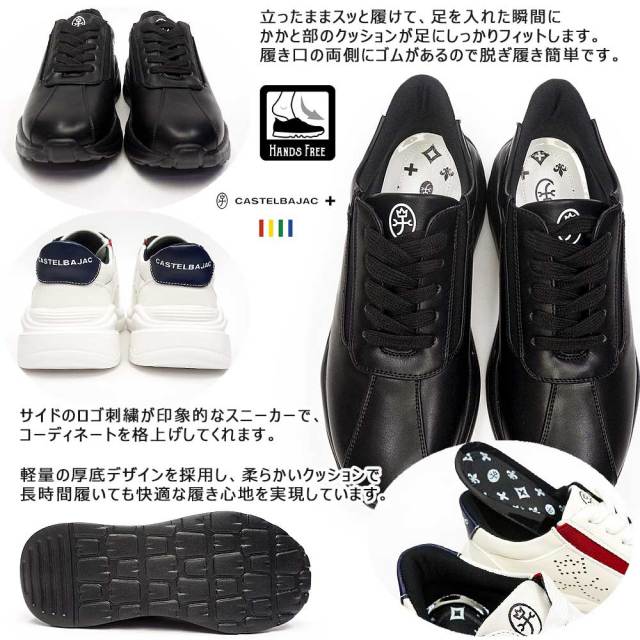 カステルバジャック レディース スニーカー 軽量 CBJS302 ローカット