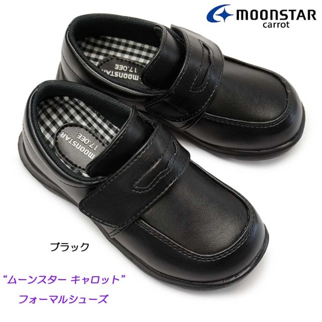 【秋トレンド先取りセール】ムーンスター キャロット 子供フォーマル CR C2092 フォーマルシューズ 男の子用 キッズ 発表会 入学式 入園式 卒園式 子供靴 マジック式 MOONSTAR Carrot
