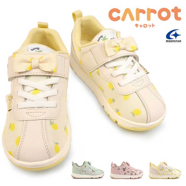 オフホワイト yellow/green initials シューズチャーム 楽天市場】【W6YZ】JUST SAY WIZZ ウィズ スニーカー シューズ