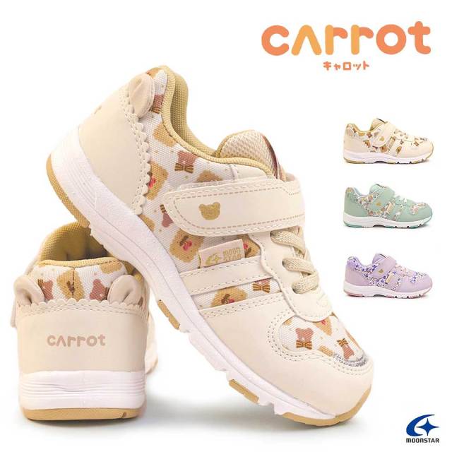 ムーンスター キャロット スニーカー CR C2353 子供靴 抗菌 防臭