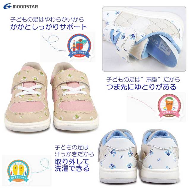 キャロット キッズ スニーカー CR C2368 子供靴 花柄 ムーン