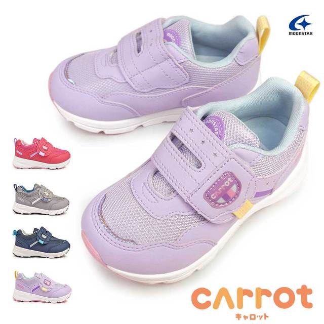 キャロット キッズ スニーカー CR C2375 防水 マジック 抗菌 防臭 ムーンスター 子供靴 MoonStar Carrot