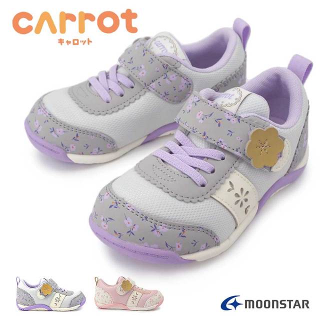 【秋トレンド先取りセール】キャロット キッズ スニーカー CR C2397 子供靴 抗菌 防臭 ムーンスター マジックテープ つま先ゆったり 26秋冬新作 Moonstar Carrot