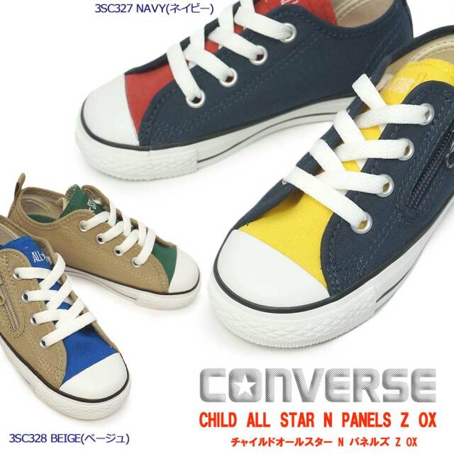 コンバース スニーカー キッズ ローカット チャイルドオールスター N パネルズ Z Ox ファスナー式 Child All Star N Panels Z Ox マイスキップ