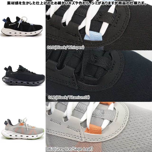 おしゃれな顔して水陸両用！ 街からレジャーまで全方位対応の黒