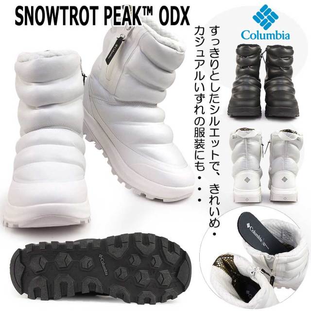 スノーブーツ 楽天市場】【最短翌日配送】 防寒ブーツ スノーブーツ ウィンター