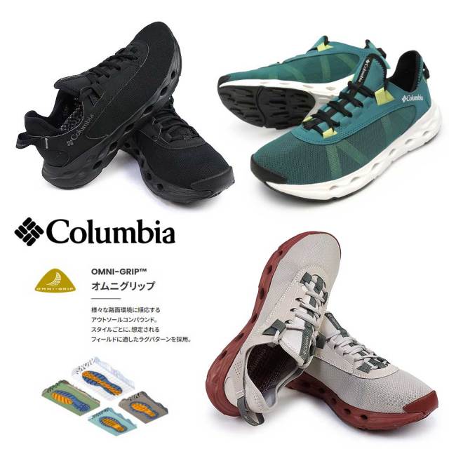 コロンビア メンズ スニーカー BM1158 ドレインメーカー XTR 水陸両用