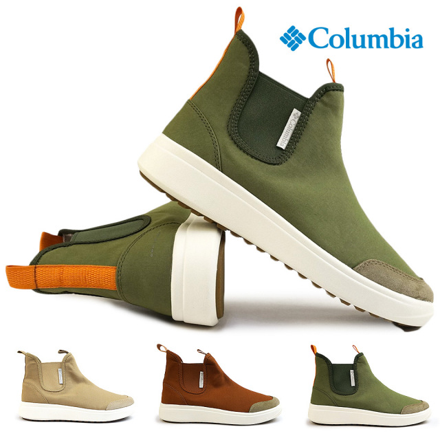 コロンビア 靴 撥水 ハッピーピクニックチェルシー YL5184 レディース 軽量 Columbia Happy Picnic Chelsea