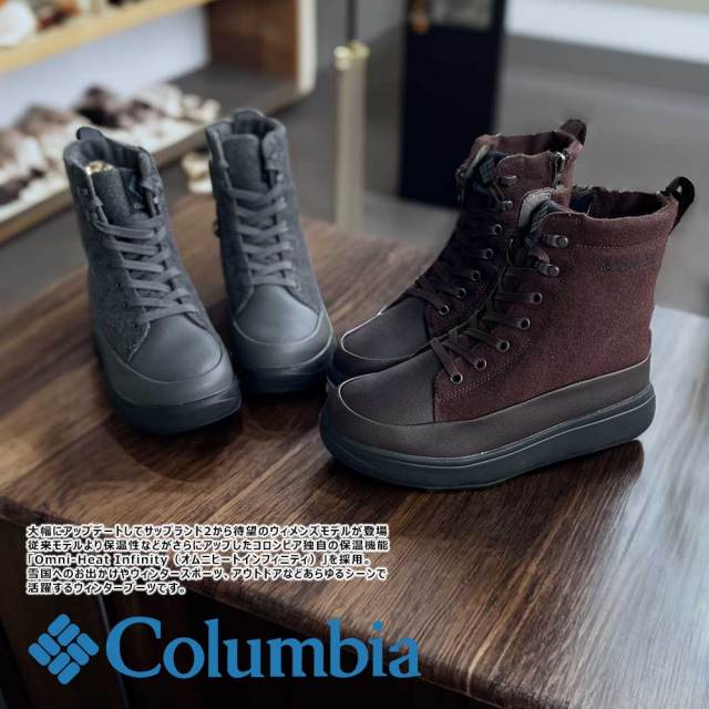 Columbia サップランド　ウィンターブーツ 防水　ブラウン　スノーブーツ 楽天市場】＼決算セール！／【SALE☆12%OFF】Columbia