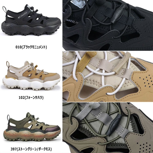 24時間限定値下コロンビア サンダル スライブ リバイブ シャンダル スニーカー スライブ リバイブ シャンダル(ウィメンズ)(22 Stone Green Dark Moss