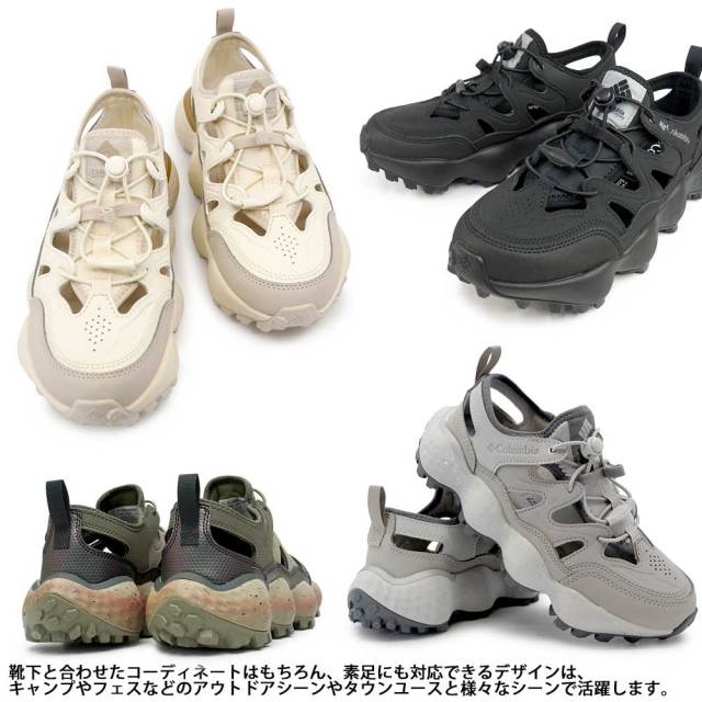 コロンビア　レディースアウトドアシャンダル コロンビア レディース サンダル スライブ リバイブ シャンダル YL7787