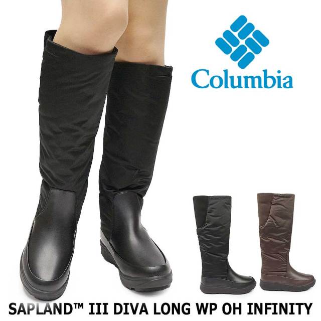 コロンビア 冬靴 アウトドアシューズ | Columbia