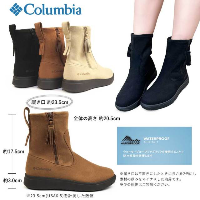 ウィンターセール】コロンビア 防水 レディース ブーツ YL9568