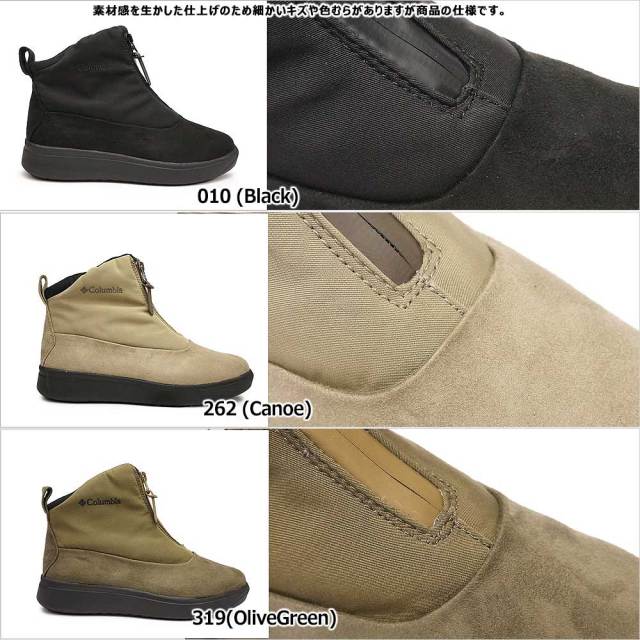 ウィンターセール】コロンビア 防水 ブーツ レディース 冬 YL9828