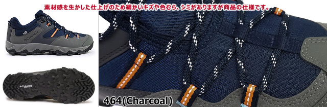 ウィンターセール】コロンビア 防水 ハイキングシューズ アウトドア