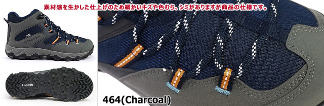 秋セール】コロンビア 靴 防水 メンズ ハイキング シューズ