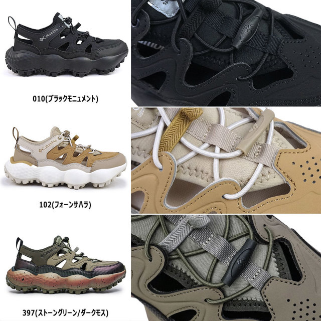 コロンビア メンズ サンダル スライブ リバイブ シャンダル YM8908