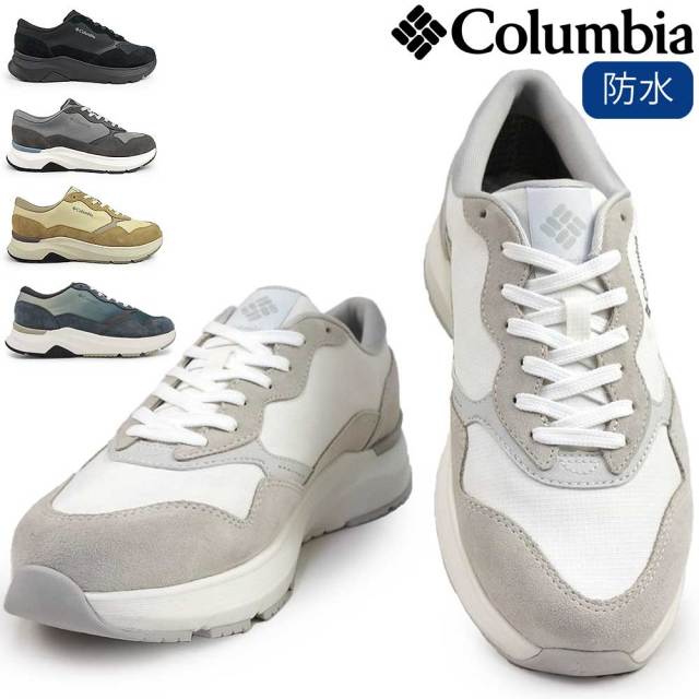 コロンビア 防水 スニーカー メンズ レディース イーストサイドトレイナー2 YU1800 オムニテック ローカット  Columbia EASTSIDE TRAINER 2