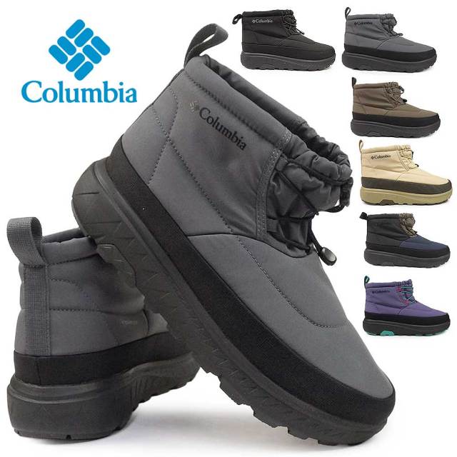 【ブラックフライデー】コロンビア 防水 スノーブーツ 防滑 YU2743 イエローテイル ショーティー ウォータープルーフ オムニヒート メンズ レディース 雪国 COLUMBIA YELLOWTAIL SHORTY WP OH