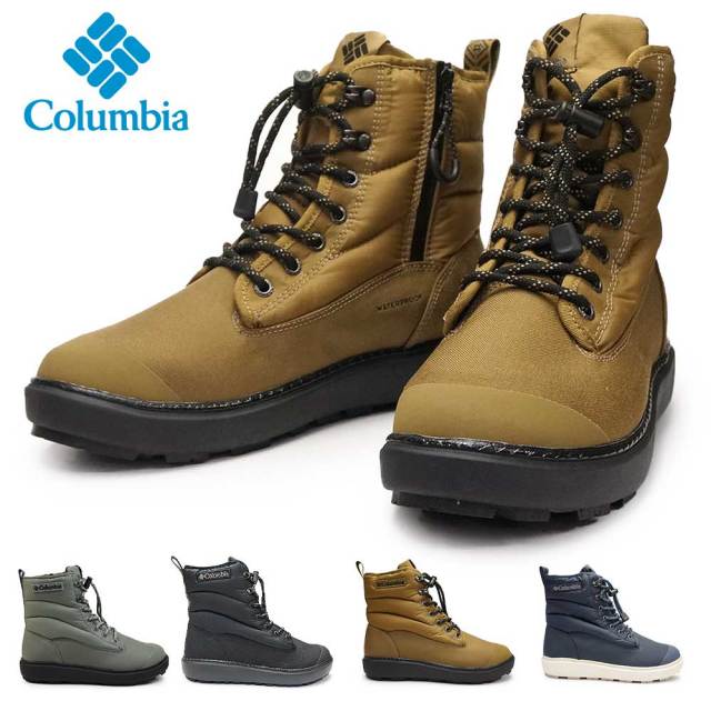 年末大感謝祭】コロンビア 防水 滑らない ブーツ 冬 雪国 YU4541