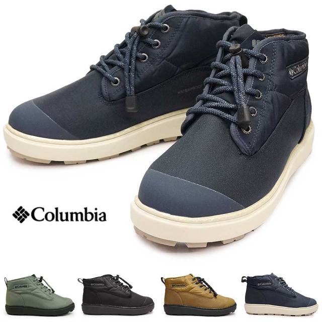 年末大感謝祭】コロンビア 防水 滑らない ブーツ 冬 雪国 YU4544