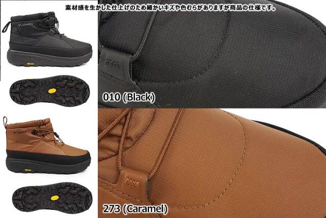 夏物ラストSALE！】コロンビア 防水 スノーブーツ 防滑 YU7827