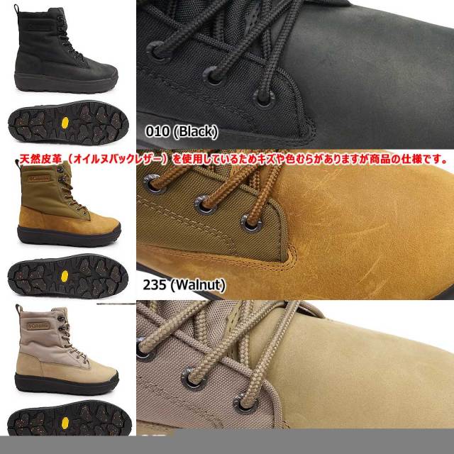 年末大感謝祭】コロンビア スノーブーツ YU8435 サップランド スリー