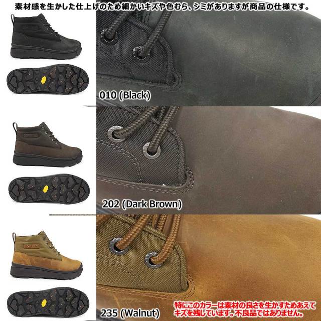コロンビア スノーブーツ YU9887 サップランド フォー ラックス
