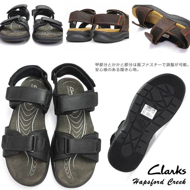 クラークス サンダル メンズ 535J ハプスフォードクリーク レザー 本革