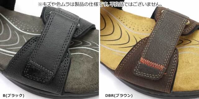 夏物ラストSALE！】クラークス サンダル メンズ 535J ハプス