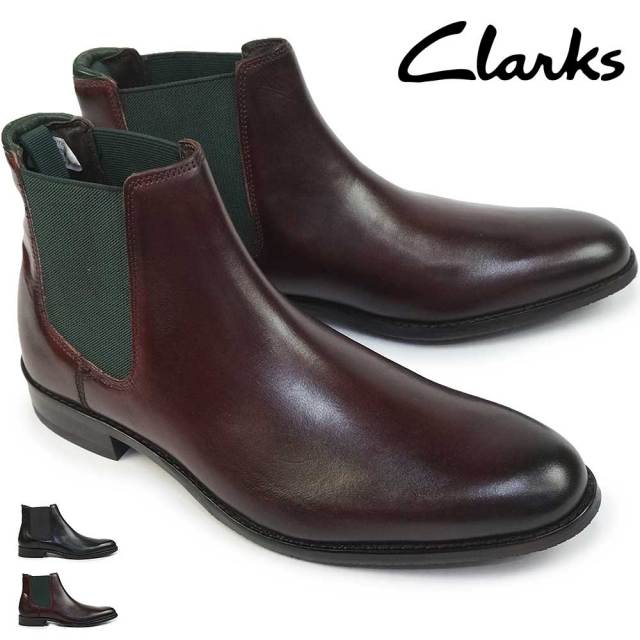 クラークス メンズ サイドゴアブーツ クラフトアルロトップ 685J  