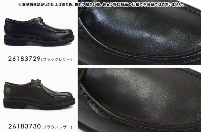 クラークス メンズ カジュアルシューズ バーウィックシーム ワラビー