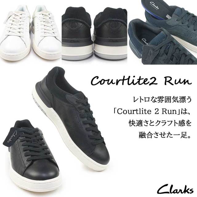 クラークス メンズ スニーカー コートライト2ラン ローカット Clarks