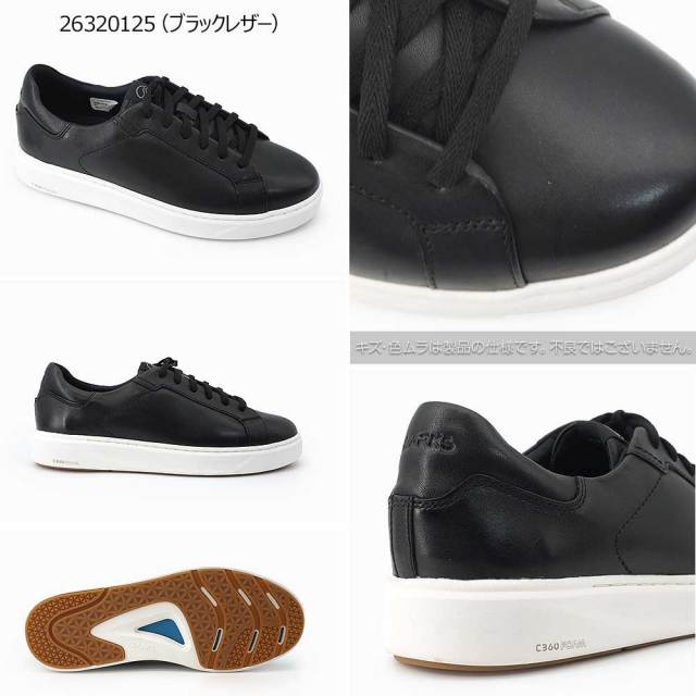 クラークス メンズ スニーカー コードシーレース レザー 本革