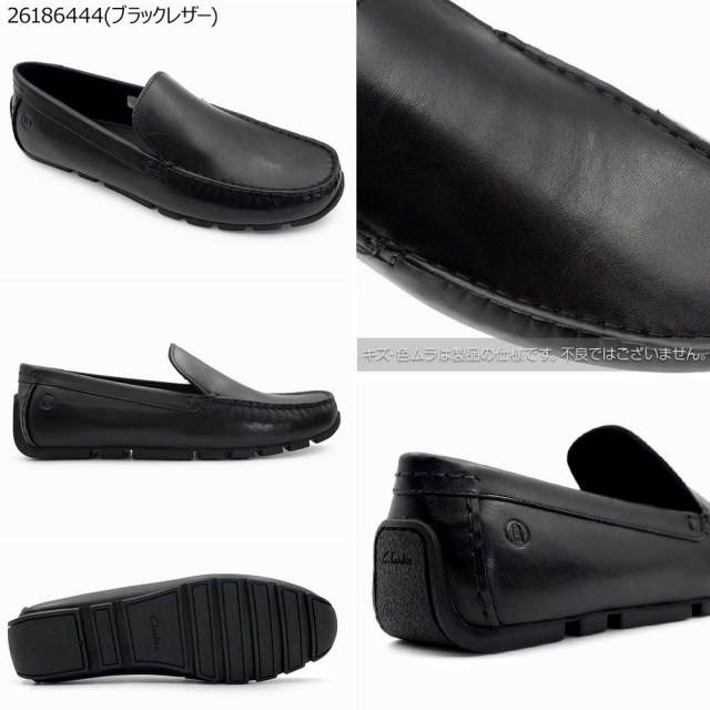 クラークス メンズ スリッポン コーズリープレーン 本革 レザー 軽量