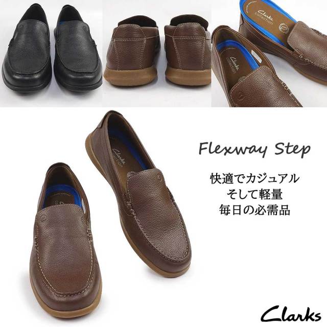 ウィンターセール】クラークス メンズ シューズ フレックスウェイ