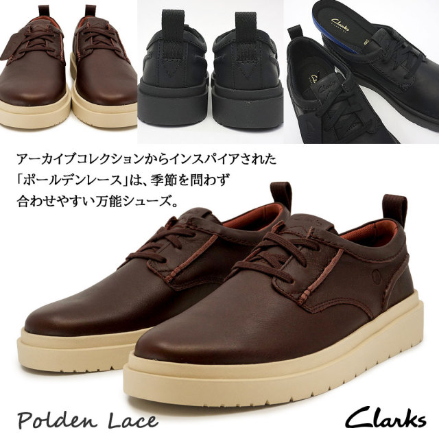 クラークス メンズ カジュアルシューズ ポールデンレース Clarks