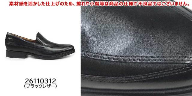 クラークス メンズ ローファー ティルデンフリー Clarks Tilden Free
