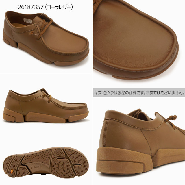 クラークス メンズ モカシン トライジェニック2ロー レザーシューズ