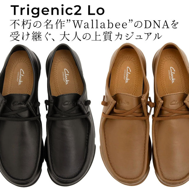 クラークス メンズ モカシン トライジェニック2ロー レザーシューズ