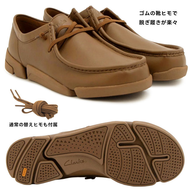 決算セール】クラークス メンズ モカシン トライジェニック2ロー
